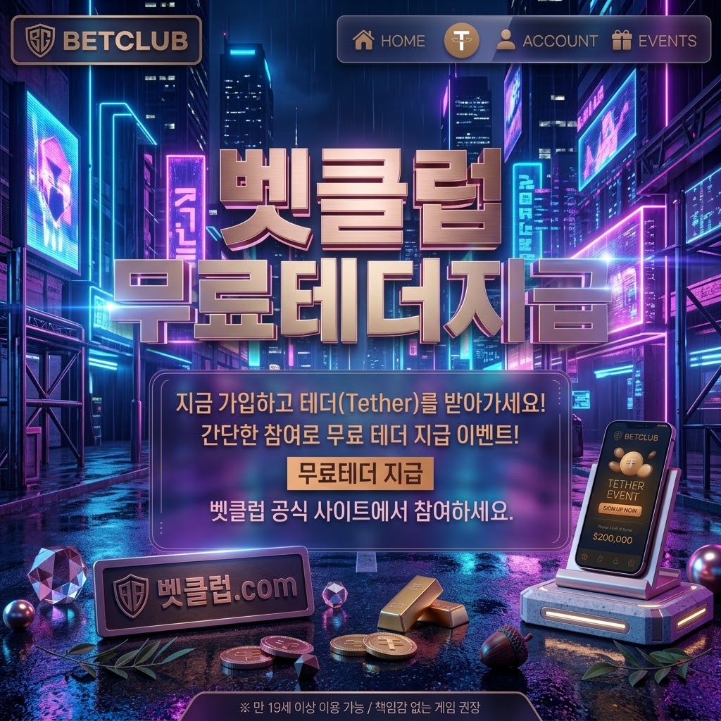 stayfinder에서 다루는 인터넷토토, 토토입플, 토토커뮤니티, 온라인토토, 사설토토, 사설토토사이트, 토토사이트 중심으로 핵심 요약을 담은 참고 이미지